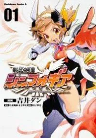 SENKI ZESSHOU SYMPHOGEAR THUMBNAIL